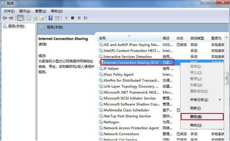 电脑出现1061错误怎么办 电脑出现1061错误的解决方法