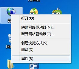 Win7怎么关闭网络共享 Win7关闭网络共享的方法