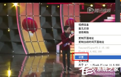腾讯视频黑屏了怎么办 腾讯视频黑屏的解决方法