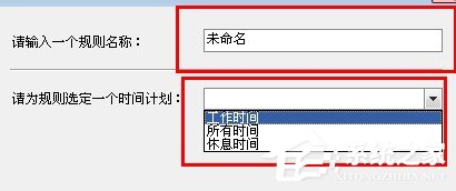 P2P终结者怎么用 使用P2P的方法和步骤