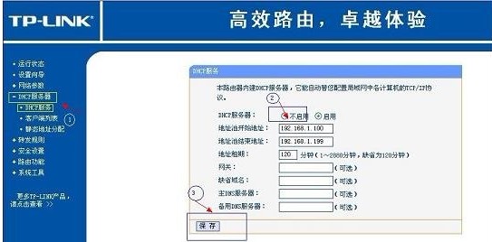 路由器怎么当交换机用 路由器当交换机用的方法