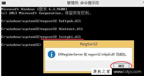 win10系统提示0x80004005错误代码解决方法