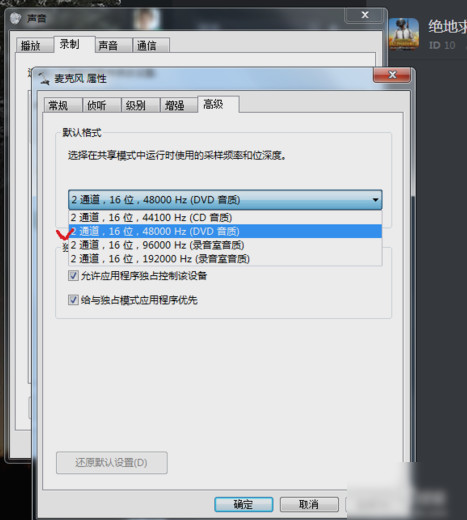 电流麦怎么解决 电流麦解决方法