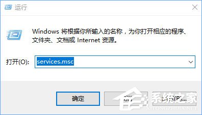 Registry是什么进程 如何关闭