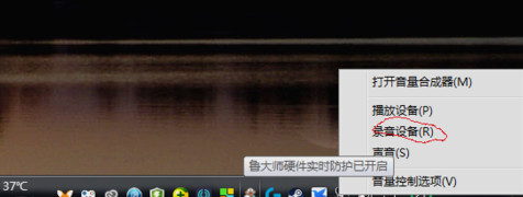 电流麦怎么解决 电流麦解决方法