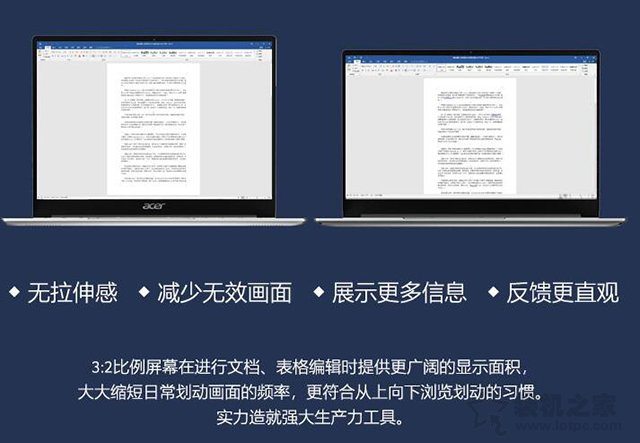 笔记本电脑如何选购 笔记本电脑知识及选购技巧全攻略指南