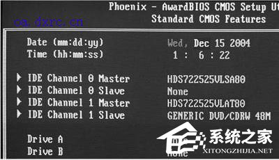 硬盘中的Master和Slave是什么意思