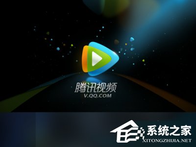 腾讯视频黑屏了怎么办 腾讯视频黑屏的解决方法
