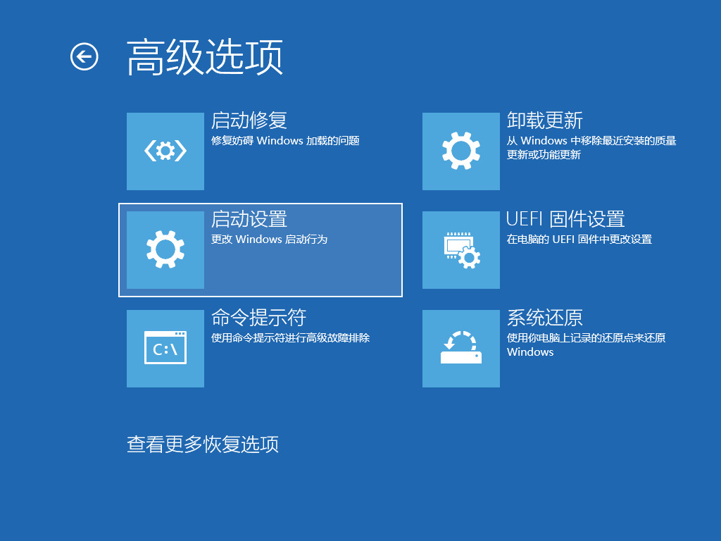 电脑开机进不了windows系统怎么办 电脑开机进不了windows系统解决方法