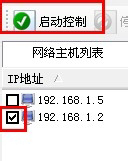 P2P终结者怎么用 使用P2P的方法和步骤