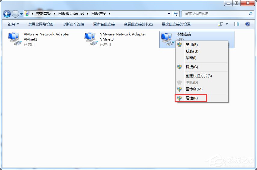 XP提示IP地址与网络上的其他系统有冲突怎么办