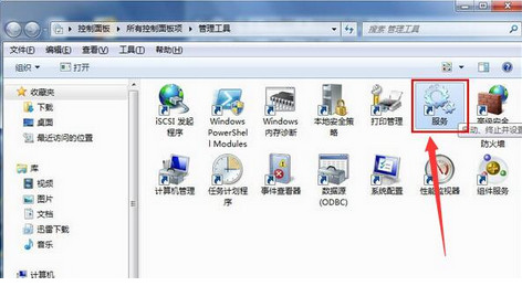 电脑出现1061错误怎么办 电脑出现1061错误的解决方法