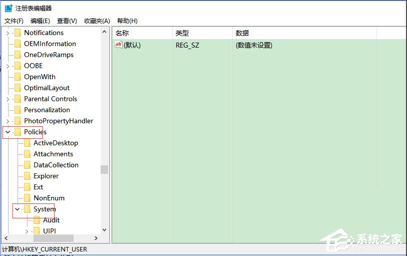 win10无法使用内置管理员账户打开应用怎么解决