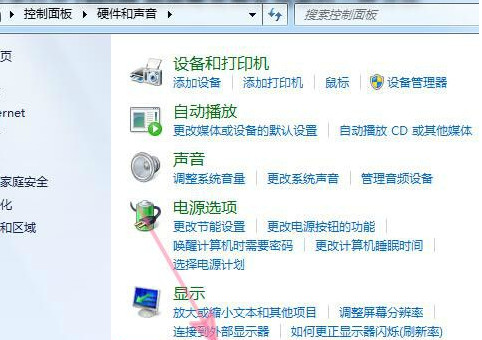 realtek高清晰音频管理器打不开