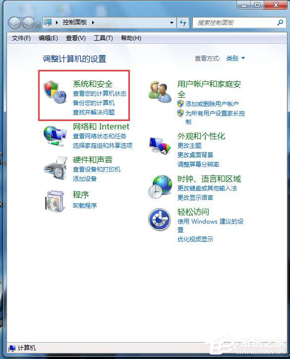 win7自动更新怎么关闭 禁止系统自动更新的方法