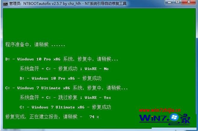 win7 win10双系统安装步骤 win7装win10双系统详细教程