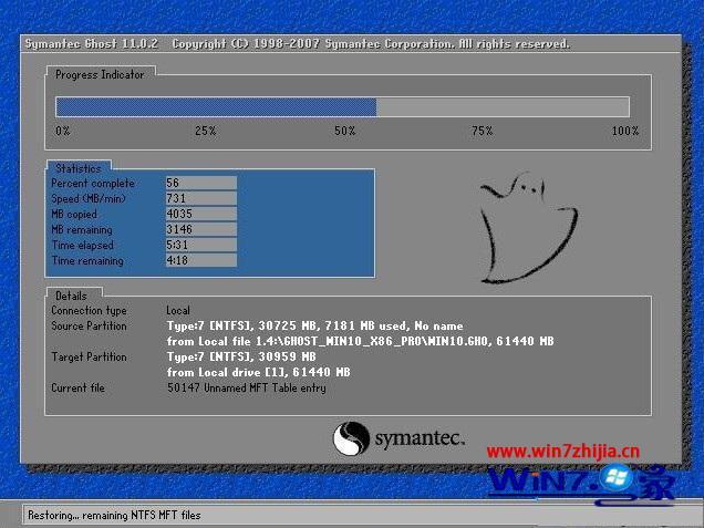 win7 win10双系统安装步骤 win7装win10双系统详细教程