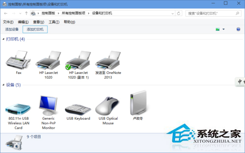 win10局域网打印机共享怎么设置 win10局域网打印机共享设置方法