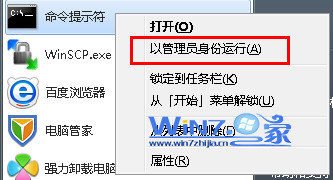 教你如何设置win7无线热点功能 win7无线热点功能设置方法