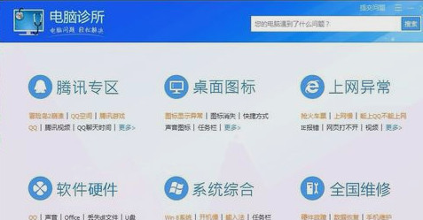 系统崩溃了怎么办 怎么解决系统崩溃的问题