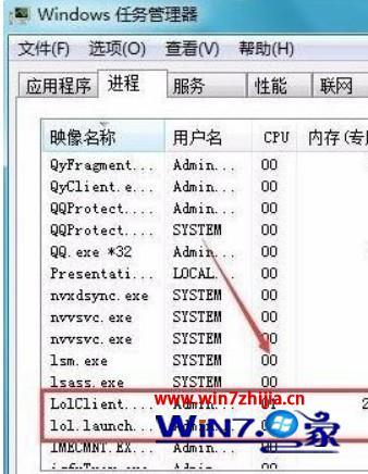 win7玩不了英雄联盟怎么办 win7运行不了英雄联盟的解决方法