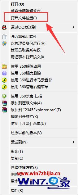 2345浏览器无法卸载怎么办 电脑中2345浏览器卸载不了如何解决