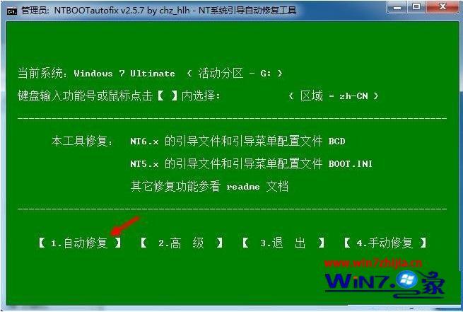 win7 win10双系统安装步骤 win7装win10双系统详细教程