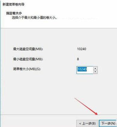 win10有必要分区吗 高手教你给win10分区的方法