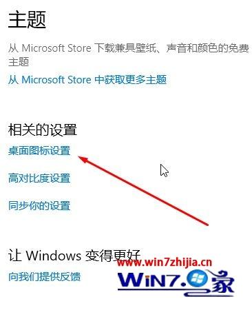 win10系统中我的文档在哪 win10系统如何打开我的文档