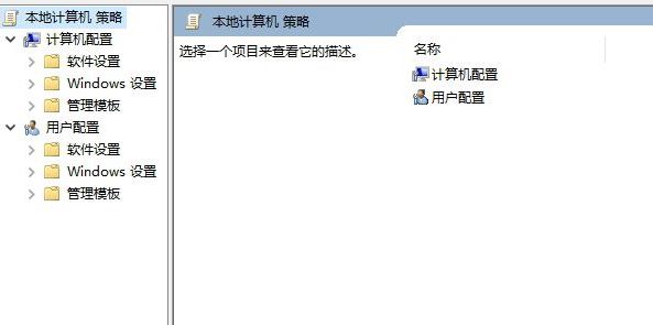 win10系统不支持的16位应用程序该怎么办