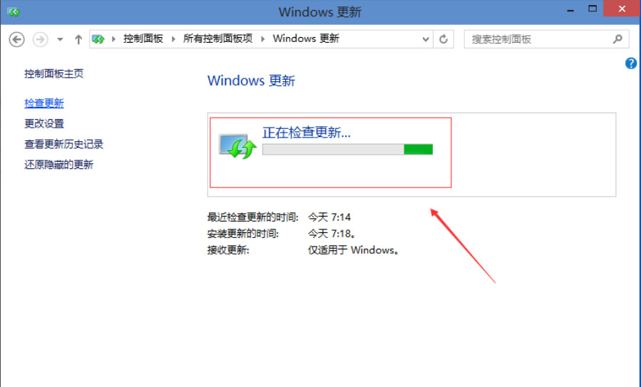 怎么更新win10系统 win10如何更新升级