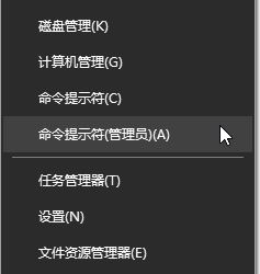 win10访问局域网共享要升级smb2的解决方法