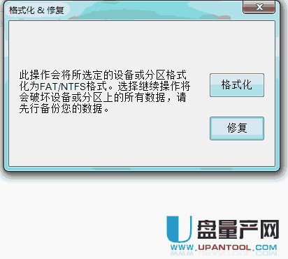 如何去掉磁盘写保护 去掉磁盘写保护的实测方法