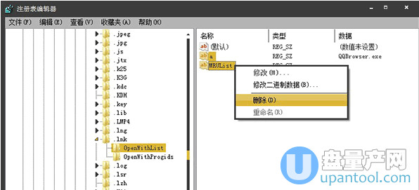 ink是什么文件 ink文件怎么打开