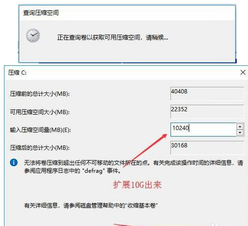win10有必要分区吗 高手教你给win10分区的方法