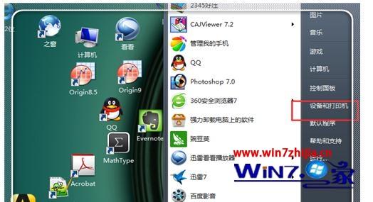 win7系统下局域网中添加网络共享打印机的方法