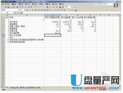 xls文件怎么打开 xls文件怎么打开方式介绍