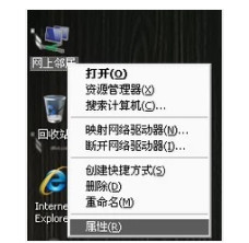 电脑本地连接连不上怎么解决 电脑本地连接连不上的解决方法