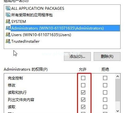 win10系统windows无法访问指定设备路径或文件的解决方法