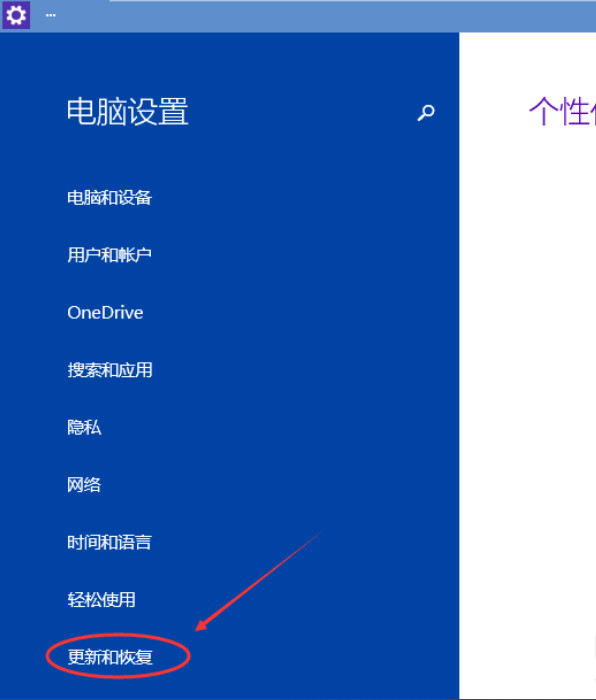 怎么更新win10系统 win10如何更新升级