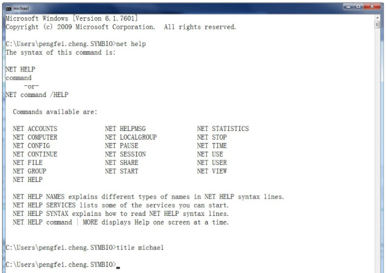 很装b那种cmd命令 cmd命令大全教程