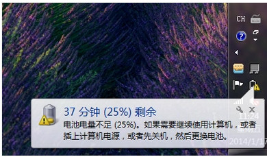 笔记本电脑黑屏怎么办 笔记本电脑黑屏解决方法