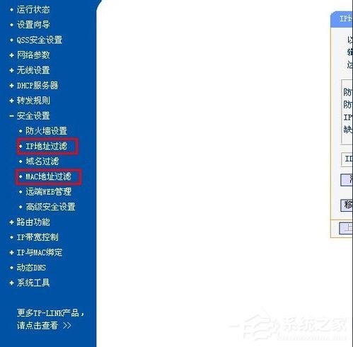 winxp本地连接受限制如何解决 winxp本地连接受限制的解决方法