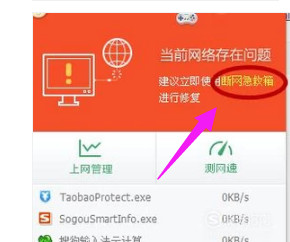 电脑本地连接连不上怎么解决 电脑本地连接连不上的解决方法