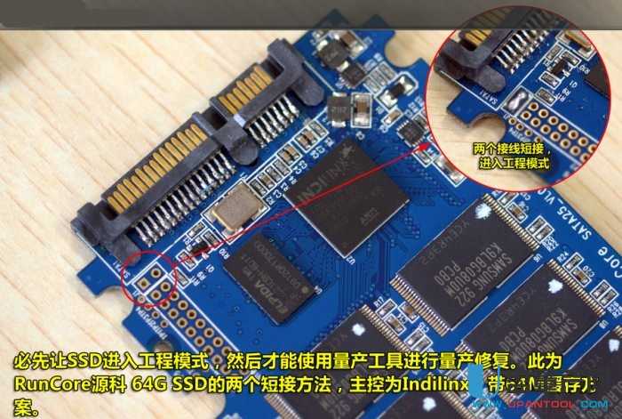 固态硬盘SSD坏了用Indilinx量产工具成功修复步骤