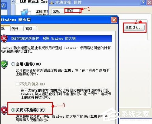 winxp本地连接受限制如何解决 winxp本地连接受限制的解决方法