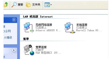 电脑本地连接连不上怎么解决 电脑本地连接连不上的解决方法