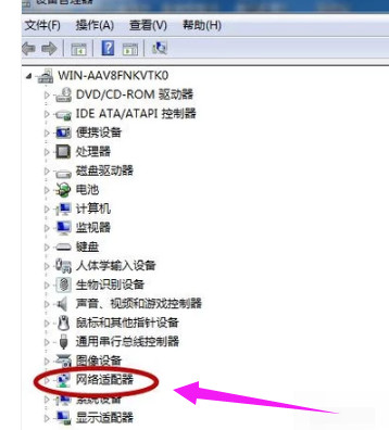 电脑本地连接连不上怎么解决 电脑本地连接连不上的解决方法