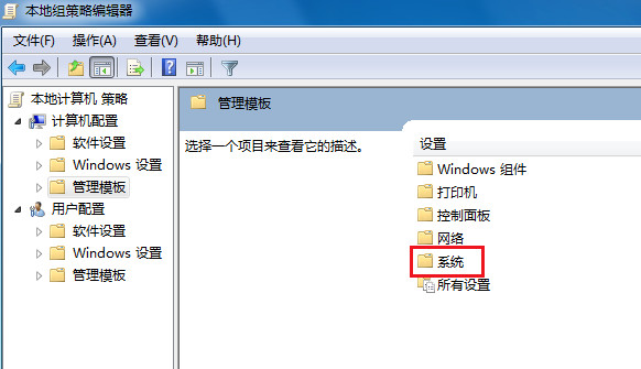 电脑关不了机是怎么回事 电脑无法关机的原因以及解决方法