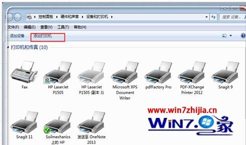 win7系统下局域网中添加网络共享打印机的方法